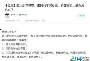 独家爆料在线观看免费更新时间,最新更新时间大揭秘!