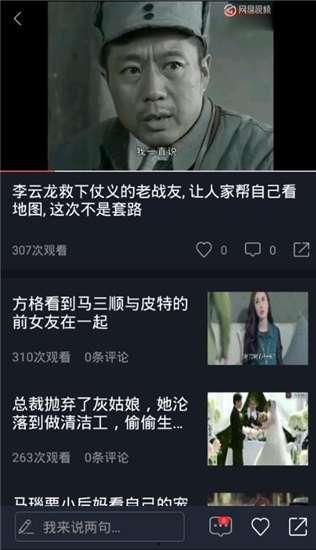 吃瓜网在线观看视频,热门视频在线观看,揭秘幕后故事