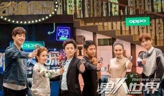 明星大侦探第二季,悬疑升级,明星侦探团再战迷雾