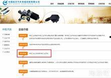 独家爆料网站,揭秘娱乐圈惊天大秘密!