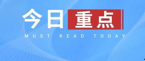 2025社会热点话题 吃瓜视频大全高清